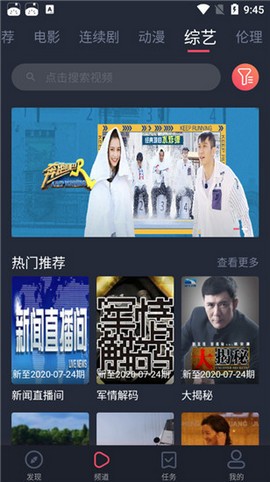 酷剧影视免费版  v1.3.0.1图1