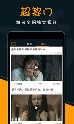 乐视视频手机版  v1.7.9图1