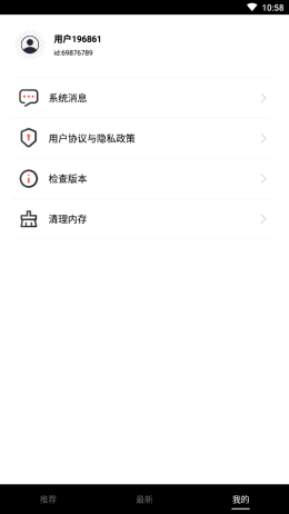 视频盒子免费ios版下载安装  v1.1.0.0图3