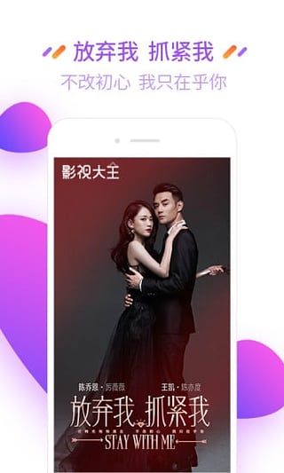 开心影视下载官方下载安装手机版  v2.9.9图3