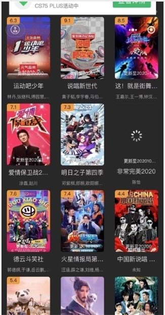 迪迪影院  v1.5.0图1