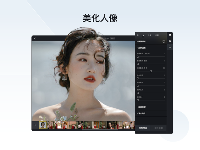 像素蛋糕免费下载安装苹果版本最新  v1.3.20图2