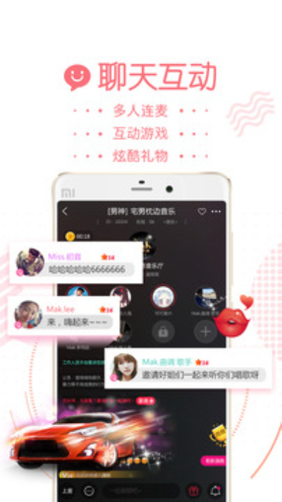 声恋时代云播电视剧免费观看  v1.1.2图1