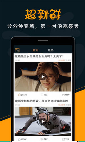 乐视视频手机版  v1.7.9图3