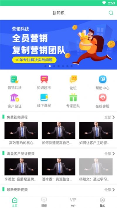 一念减压  v1.0图1