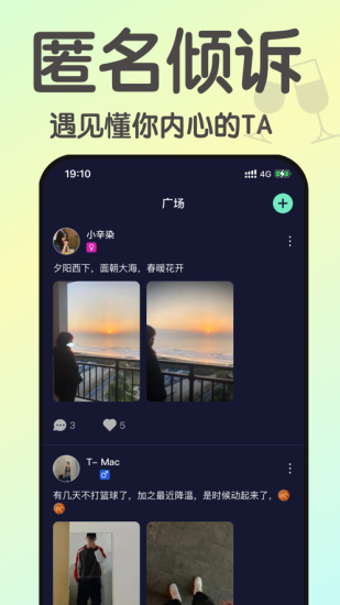 小酒馆舞蹈  v1.0图1