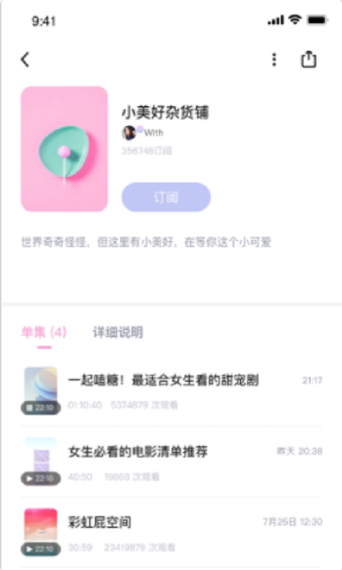 With语音社交最新版  v1.0.11图3