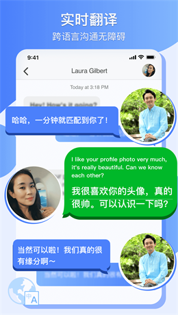 附近她app  v1.1.0图4