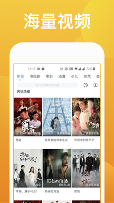 快看影视大全安卓版下载安装  v7.6.7图1