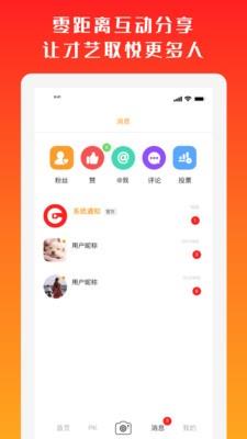 高手过招安卓版  v1.0.0图3