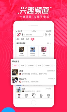 质子贷最新版  v3.2图5