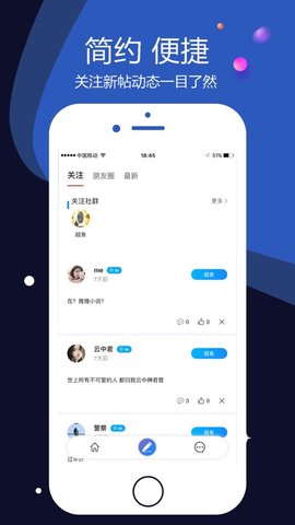 越鱼安卓下载  v2.1.8图4