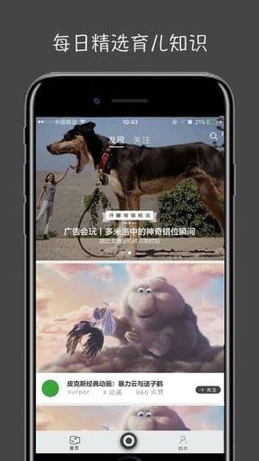 萤火视频动态壁纸免费下载软件手机版安装  v1.2.1图2