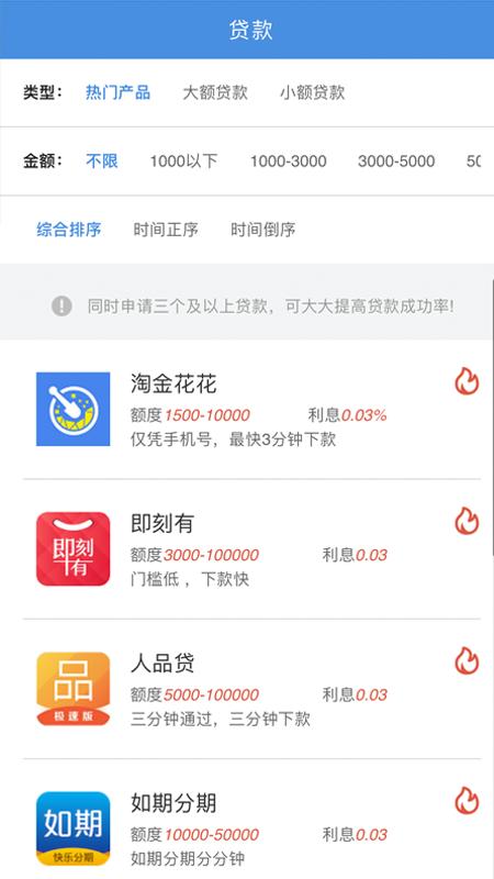 马上来花app  v1.0图1