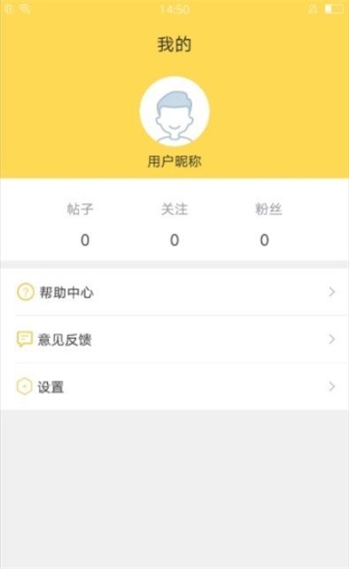 周转管家最新版下载安装苹果版  v3.7.0图2