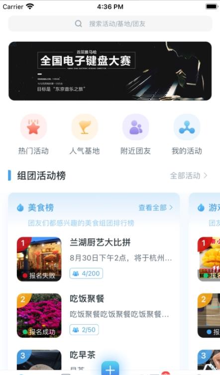 青巢2024  v1.0.9图2