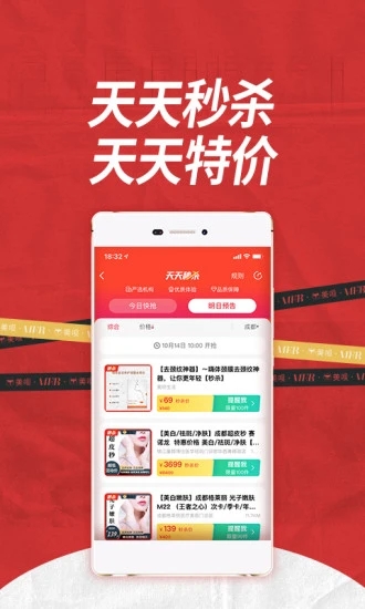 凯维云  v1.7.0图4