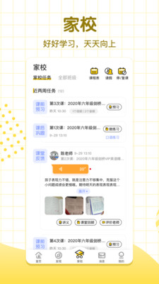 学习8  v4.5图3