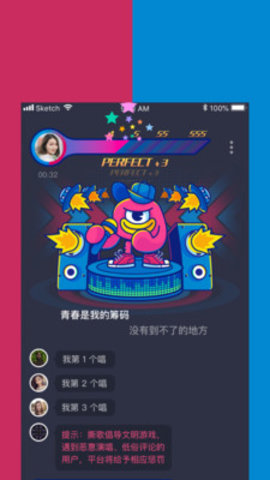 撕歌ios版  v3.15.30图3