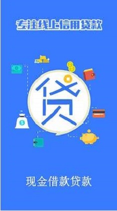 嘉银贷安卓版  v2.0.12图3