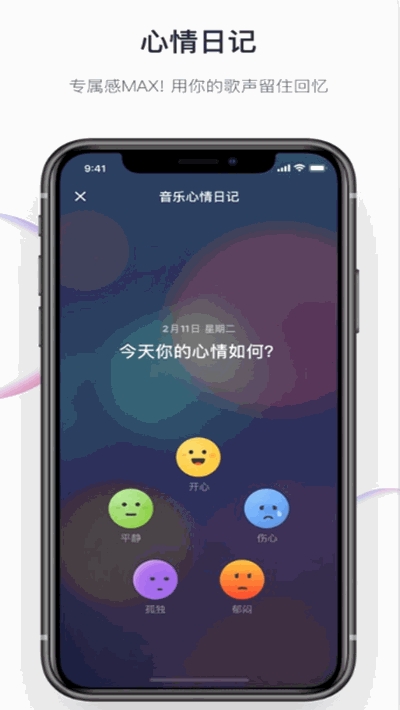 音街老版本1.8.94  v1.0.0图1