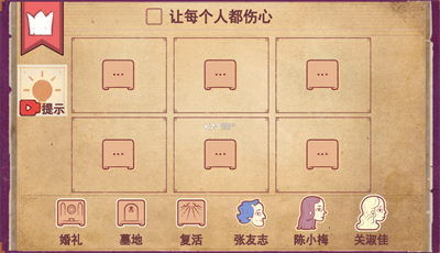 彩色世界真奇妙简谱  v1.0.0图3