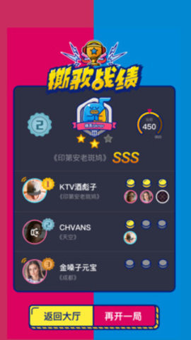 撕歌app下载  v3.15.30图2