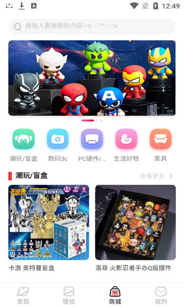 桌搭交友最新版  v1.0.0图2