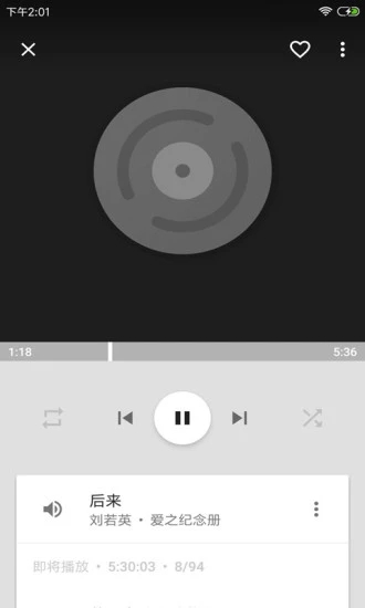 音乐播放器hifi下载软件  v3.2.8图3
