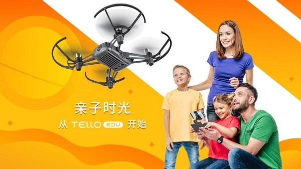 tello edu  v1.6.8图2