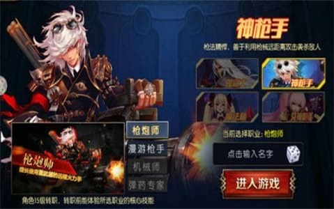 阿拉德之怒2023新服下载官网最新版  v1.24.1图1