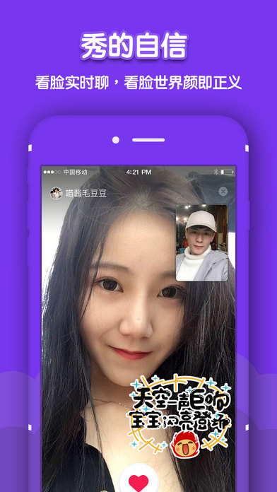 恰恰ios下载  v1.6.0图1