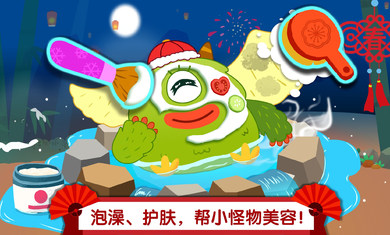 宝宝巴士习惯班  v9.55.12.10图1