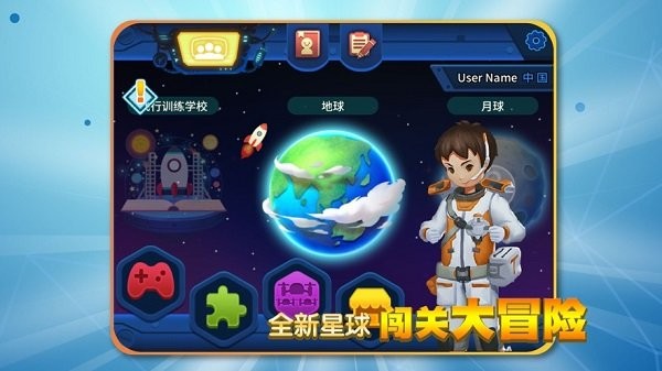 tello edu  v1.6.8图1