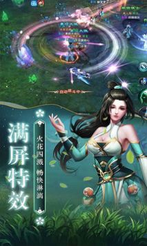 苍兰仙玦手机版  v1.0.3图2