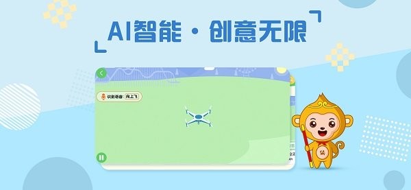 绘玩编程  v3.9图2