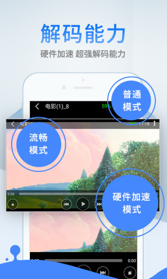 3397影视免费版  v1.2.3图3