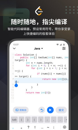 LeetCode  v2.9.6图2