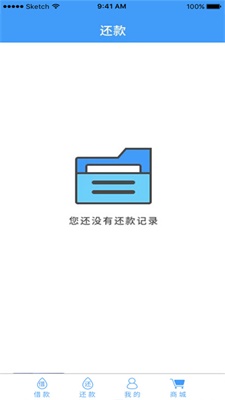 小期贷安卓版  v1.0.1图1