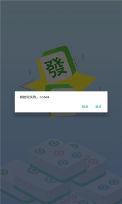 甜点君你好  v1.0图2