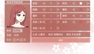 某某宗女修修炼手札