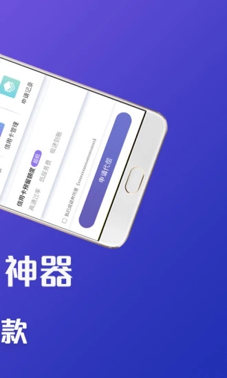 牛呗借钱借款  v4.2.0图2