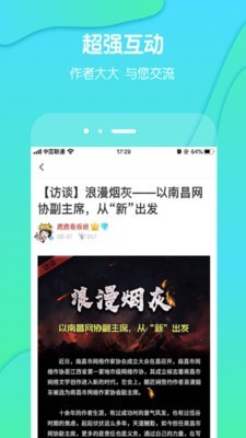 酷匠阅读旧版  v3.6.8图1