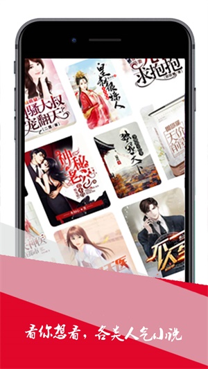 小小追书app下载安装免费正版  v1.0图1