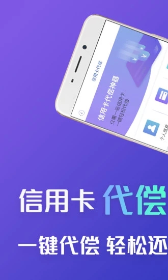 牛呗借钱借款  v4.2.0图1