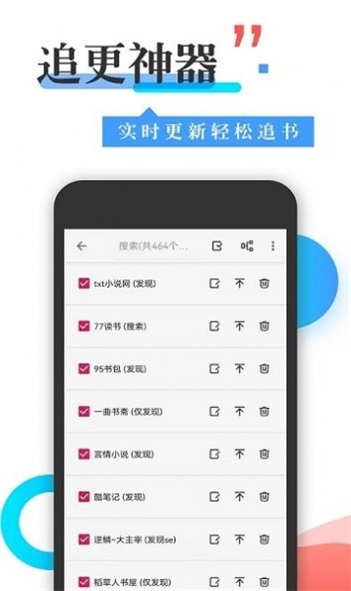 365看书安卓  v1.0图1