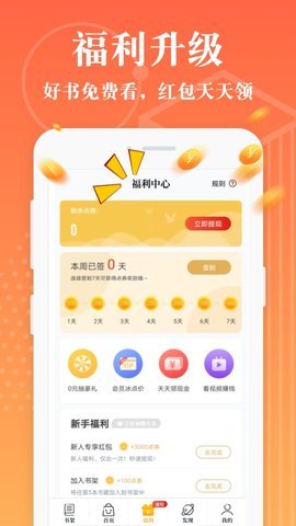 泉涩海棠搜书最新版  v3.01图1