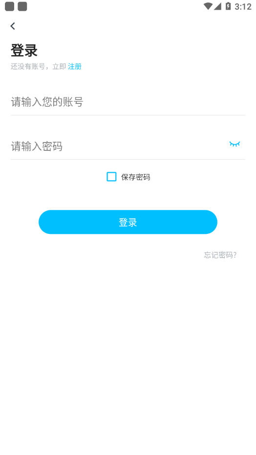 甘肃远大  v1.0.1图3