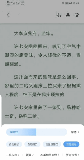 书痴小说app最新版下载安装苹果手机