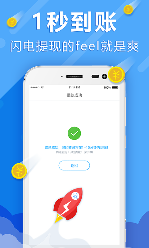 花无缺  v5.3.0图3